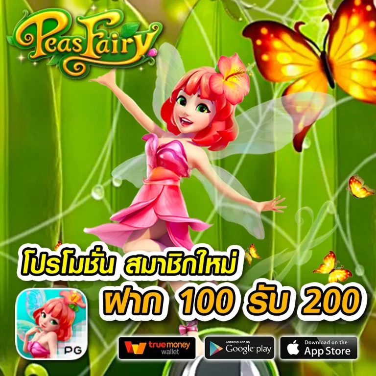 funny212 ทางเข้า